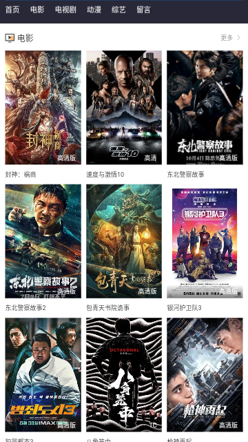 毛毛影视