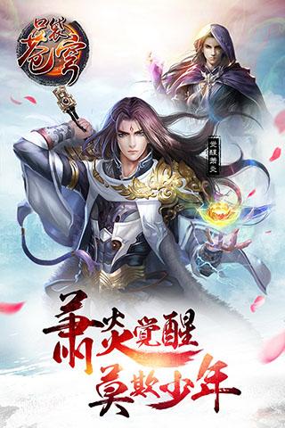 口袋苍穹