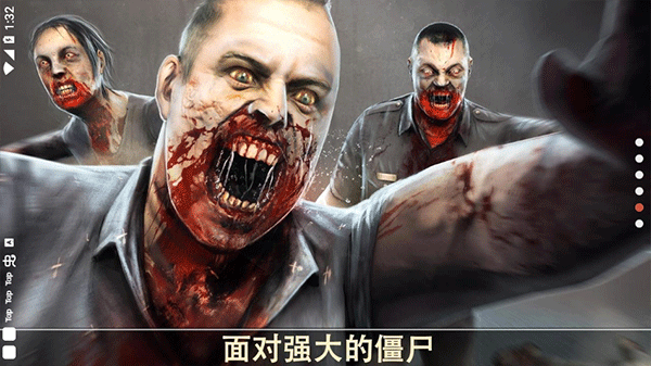 死亡扳机全武器解锁版