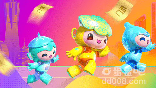2023年杭州亚运会购票地址分享