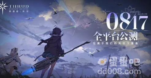 《斯露德》的预约奖励