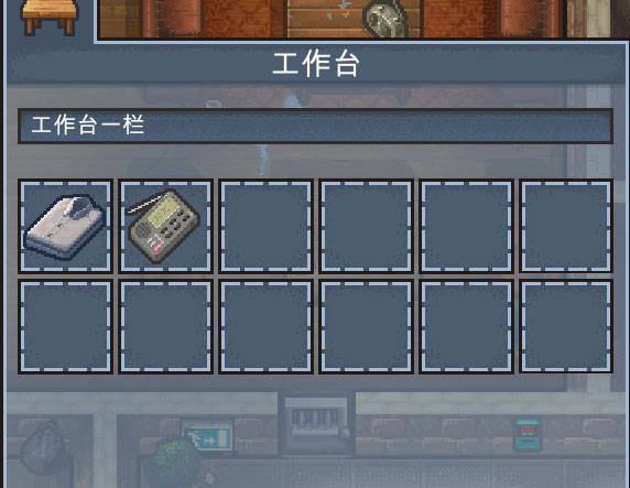 脱逃者2内购版