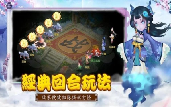 西天封神录