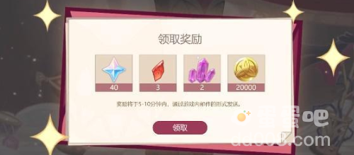 《原神》H5网页活动幕后奇遇玩法内容介绍