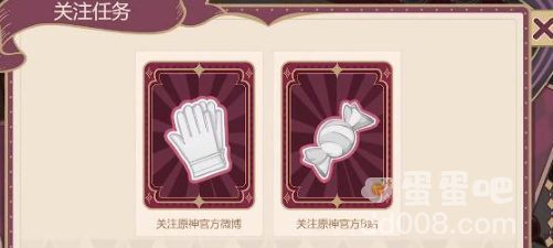 《原神》H5网页活动幕后奇遇玩法内容介绍