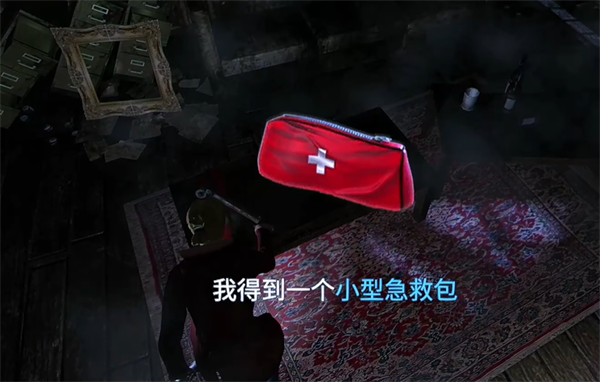 失落的记忆无鹿头版