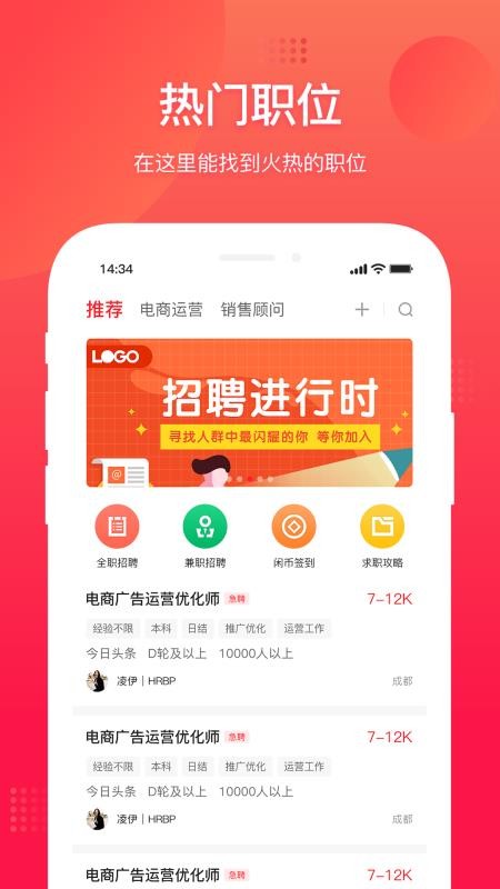 52闲职