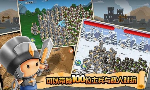 小小群英传无敌版