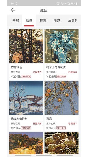 圆觉购物