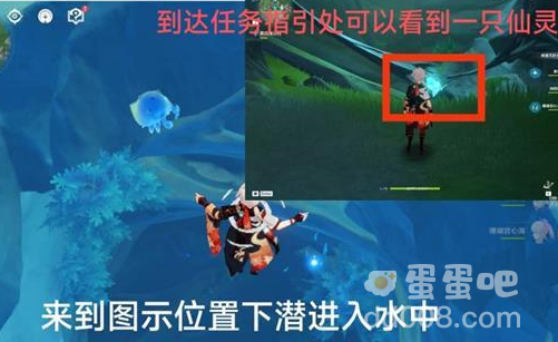 《原神》4.0幻景的涂饰世界任务攻略