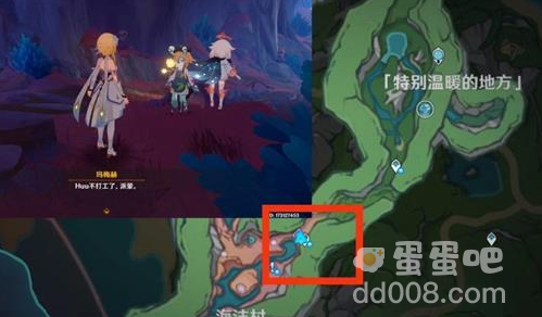 《原神》4.0幻景的涂饰世界任务攻略