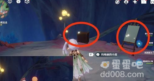 《原神》4.0幻景的涂饰世界任务攻略