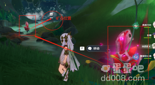 《原神》4.0幻景的涂饰世界任务攻略