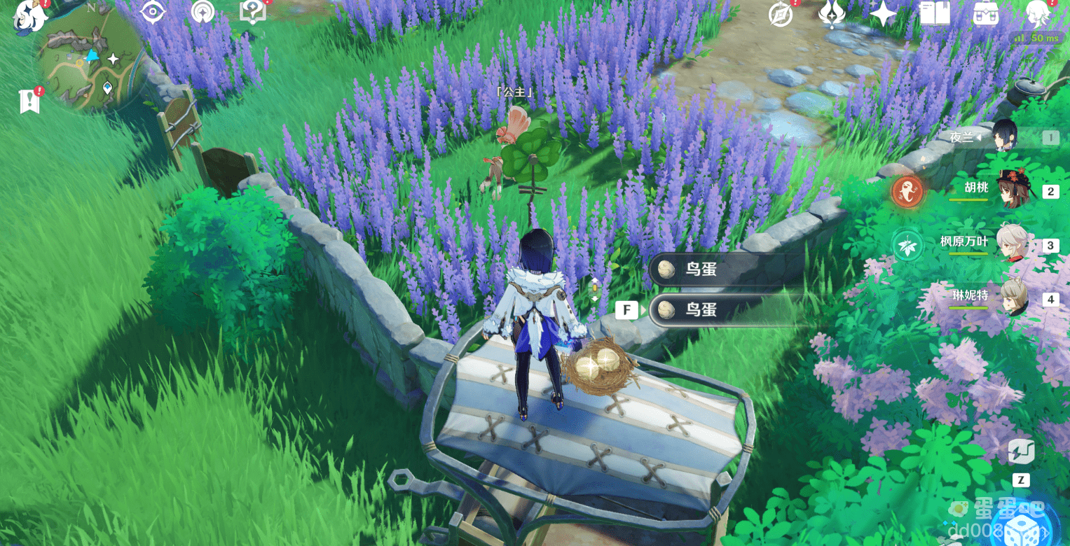 《原神》4.0在开满鲜花的草地上世界任务攻略