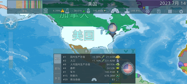 Dummynation旧版