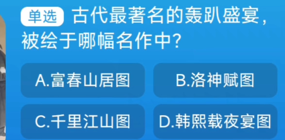 《淘宝》大赢家每日一猜2023年8月17日题目答案