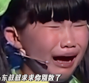 《抖音》马东叔叔你别数了梗的意思介绍