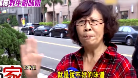 《抖音》哈密瓜有一种哈味梗的意思介绍