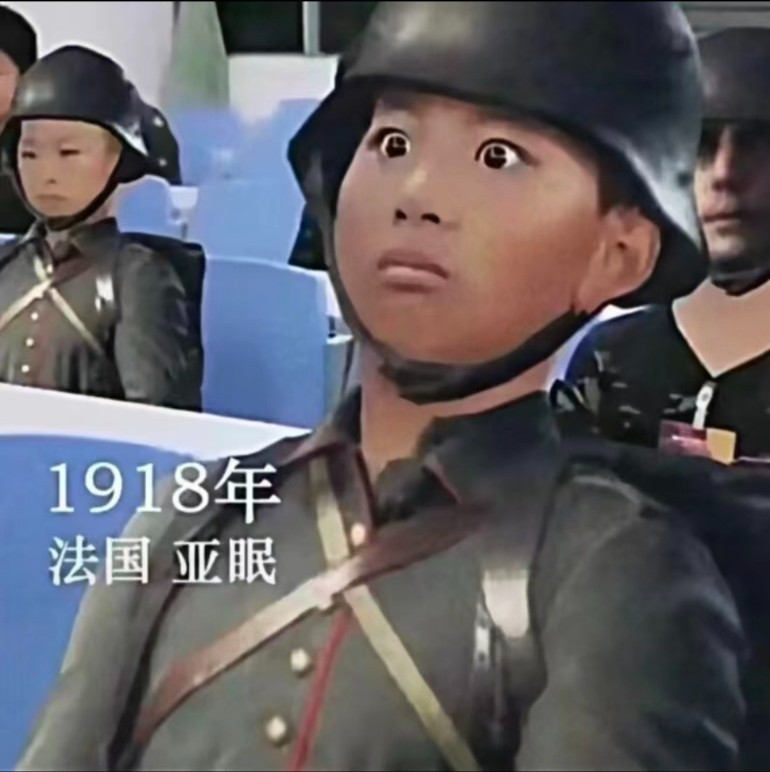 《抖音》夏令营兵王梗图表情包分享