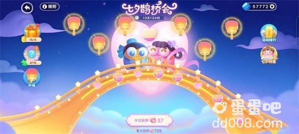 《保卫萝卜4七夕鹊桥会》全关卡通关攻略汇总大全