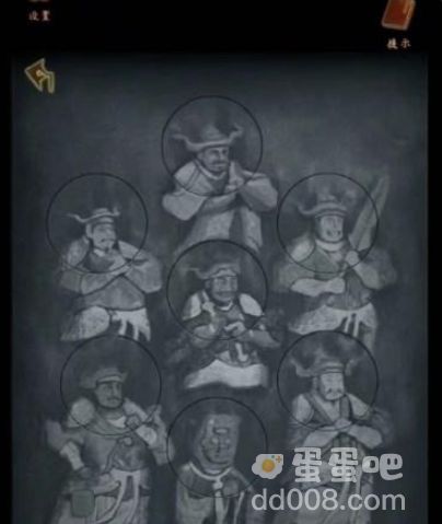 《引魂铃2破阵子》第三章堕九幽通关攻略