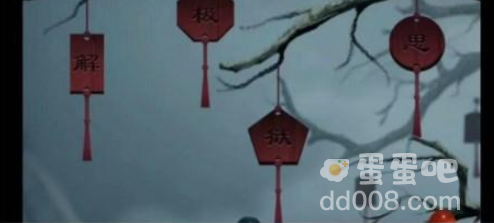 《引魂铃2破阵子》第三章堕九幽通关攻略