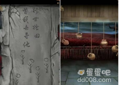 《引魂铃2破阵子》第三章堕九幽通关攻略