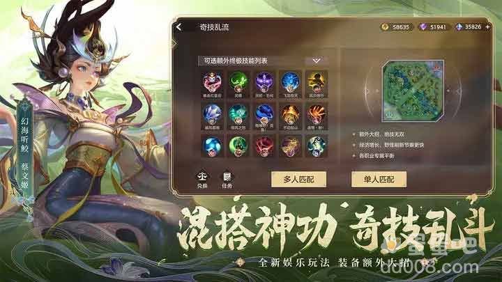 《曙光英雄》退款申请方法