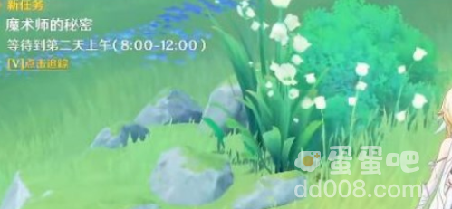 《原神》4.0魔术工坊解密攻略