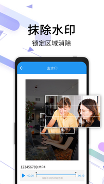 无水印视频剪辑