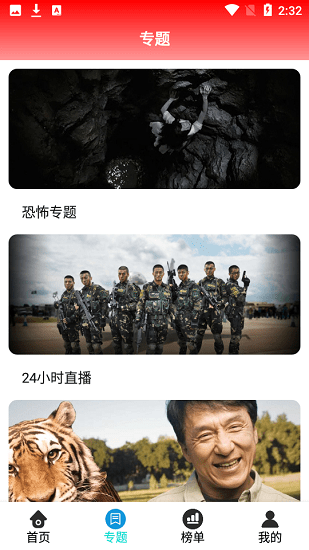 老蟹影视