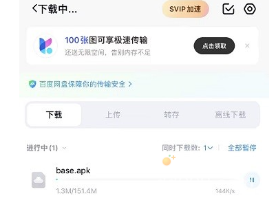 《美股达人手游》iOS和PC端游戏下载方法