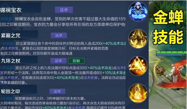 王者荣耀最新版