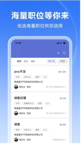 人海泊乐