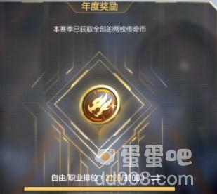 《CF手游》体验服2023年8月体验服招募第六题答案