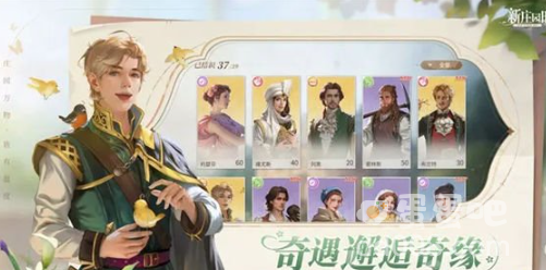 《新庄园时代手游》赚钱方法介绍