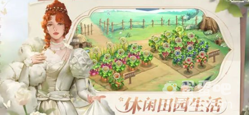 《新庄园时代手游》赚钱方法介绍