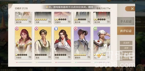 《新庄园时代手游》赚钱方法介绍