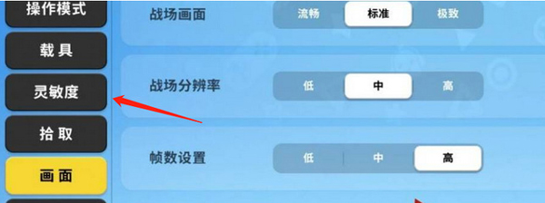 香肠派对正版