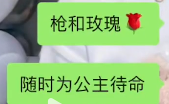 《抖音》你的XX已就位梗的意思介绍