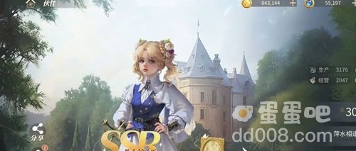 《新庄园时代》游戏搬砖方法