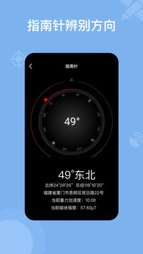 奥维三维地图
