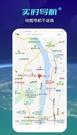 天地图AR实景导航