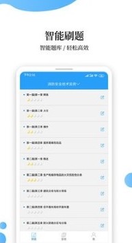 繁墨云题库
