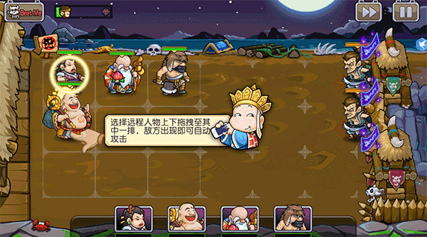 开心西游内购无限版