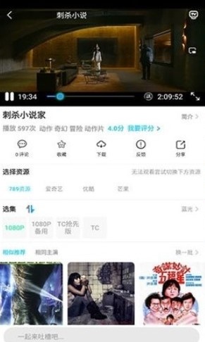 白菜影视
