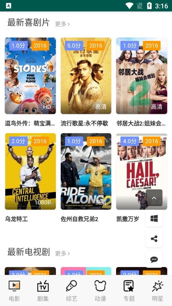 炫猫影视
