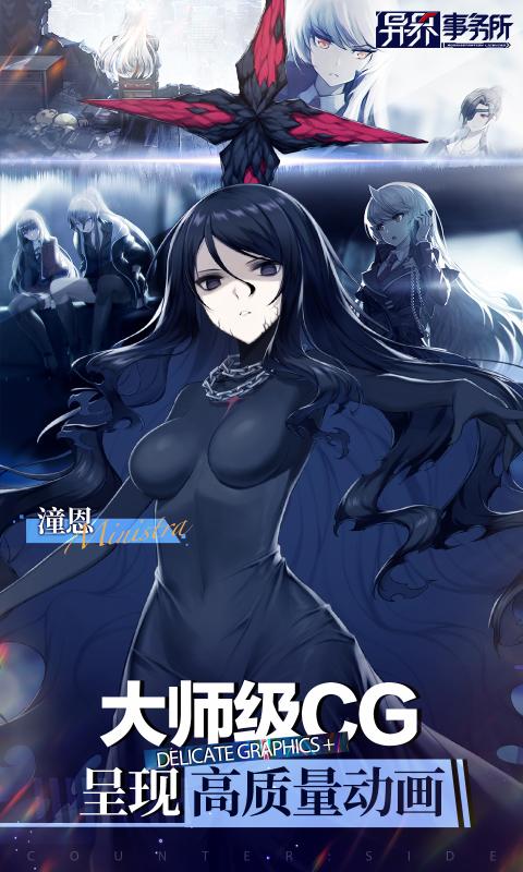 异界事务所无限铸币版