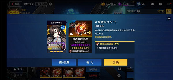 异界事务所国际服