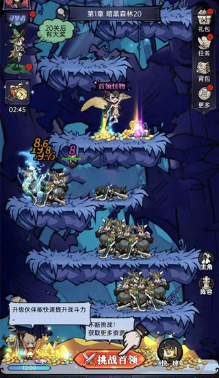 魔镜物语内测版